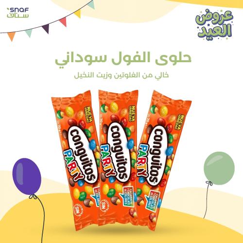 عرض مميز 3 فول سوداني مغطى بشوكولا خالي من الغلوتي...