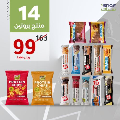بروتين بار 14 منتج