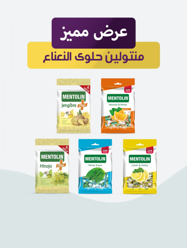 عرض مميز 5 منتولين حلوى النعناع بنكهات متنوعة.