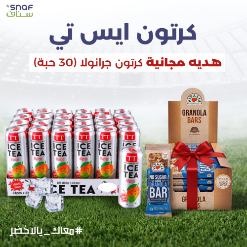 تي تي مشروب شاي مثلج مانجو بدون سكر مضاف مع عصير ا...