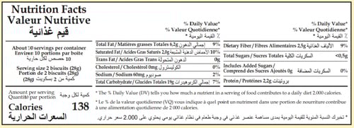 بدون سكر مضاف شوفان مغطى بالشوكلا 275 جرام
