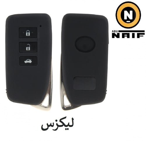 بصمة لجميع سيارات المفتاح