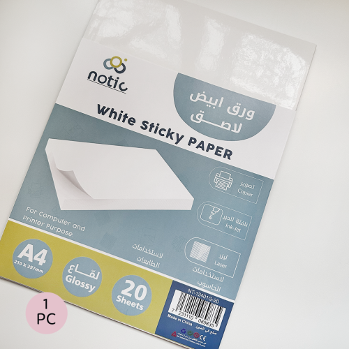 ورق ابيض كريمي لاصق ( لماع )