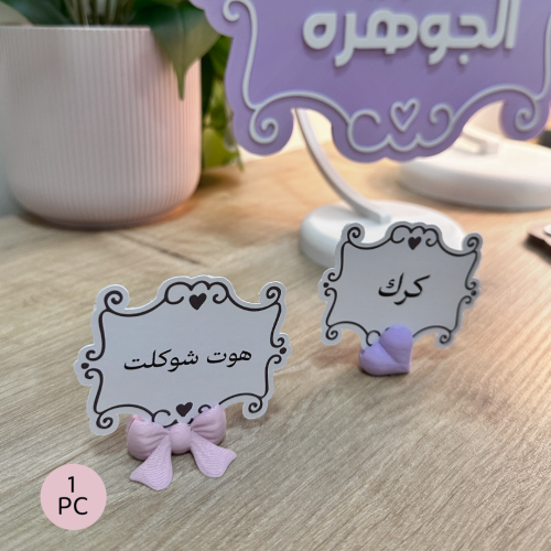 ستاند كرت حجم حبة واحدة (2.5 سم ) + بدون كرت