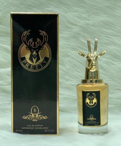 عطر الغزال PRETTY بحجم75مل