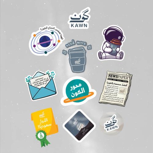 إستيكرات محمصة كون (ابيض)