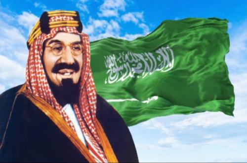 صوره يوم التأسيس للقزاز الأمامي والخلفي