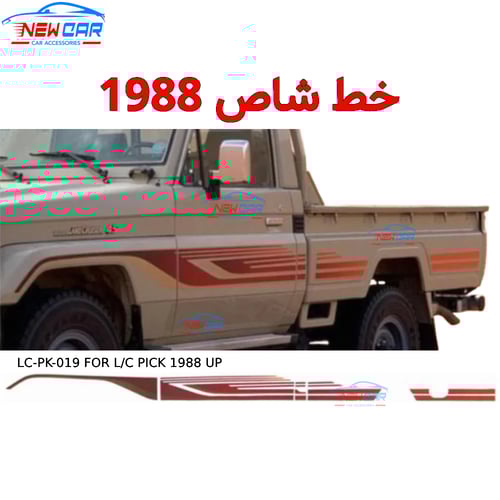 خط 1998