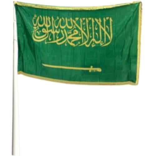 علم السعودية ذهبي كبير 250*150