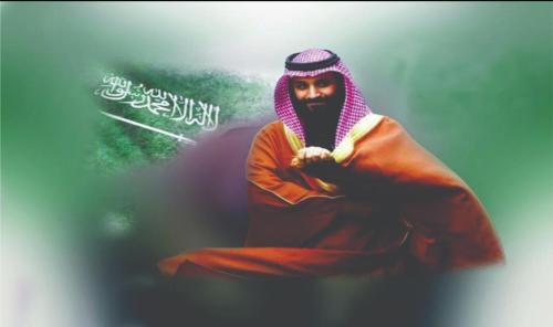 صوره يوم التأسيس للقزاز الأمامي والخلفي