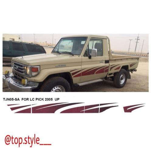خط شاص 2005 خليجي