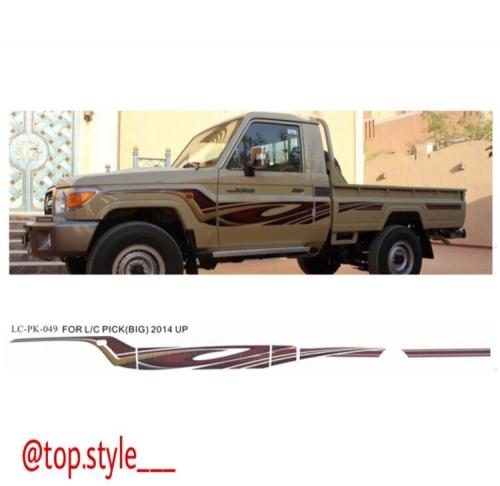 خط شاص 2014 خليجي