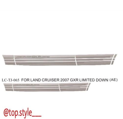 خط لاندكروزر 2007 GXR تحت