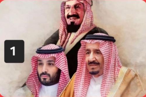 صوره يوم التأسيس للقزاز الأمامي والخلفي