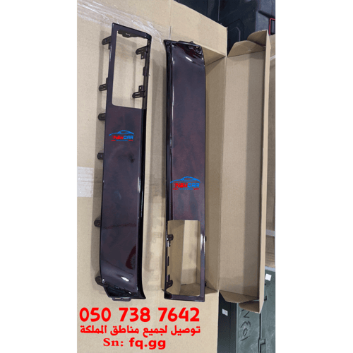 ديكور تخشيبة تحت الطبلون لكزس