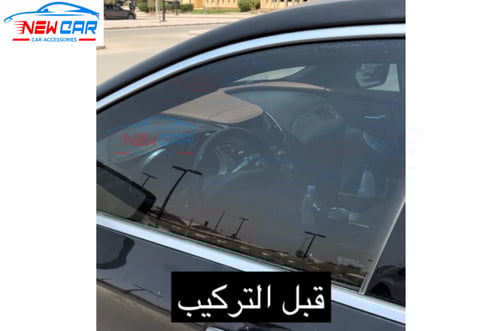 ستائر يارس متوفر لجميع الموديلات