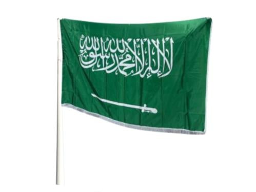 علم السعودية ابيض وسط 180*120