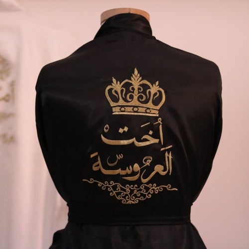 روب عروس اسود بالاسم