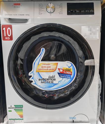 غساله استيل امامي اوتوماتيك 10 كيلو