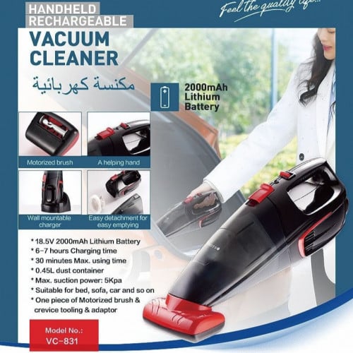 مكنسة دوتس لاسلكية VC-831