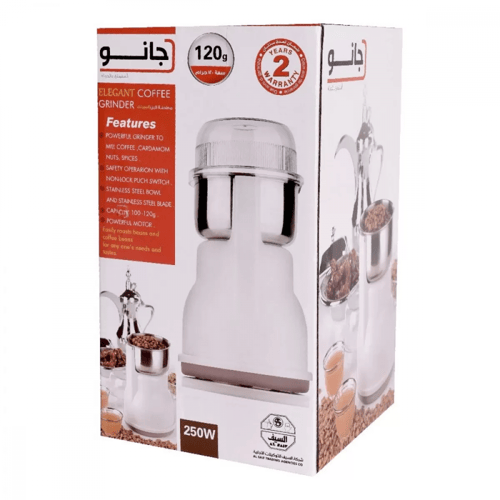 مطحنة البن |جانو JN0001 ابيض