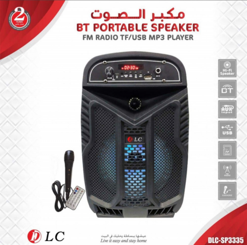 مكبر صوت بلوتوث مع مايك| DLC-SP3335