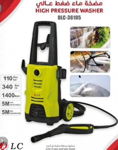 مضخة ماء متعددة الوظائف DLC-36105
