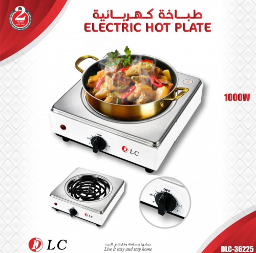 سخان ستيل حلزوني DLC-36225