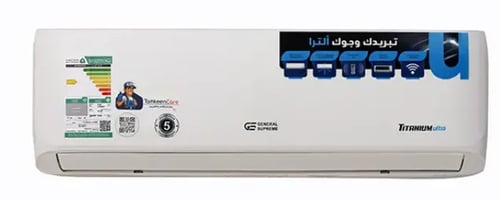 مكيف جنرال سوبريم – تيتانيوم برايم – 18,000 وحدة –...