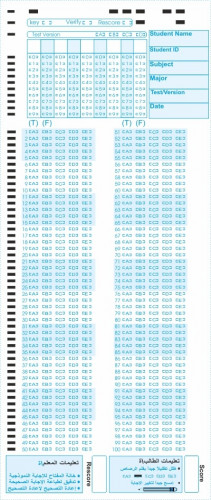 نموذج إجابة انجليزي أدفانتج للجامعات