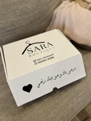 كرتون هدايا + كرت اهداء