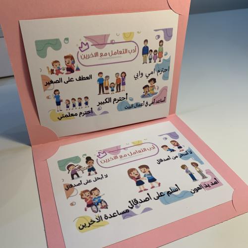 مطوية مطبوعة جاهزة للتسليم
