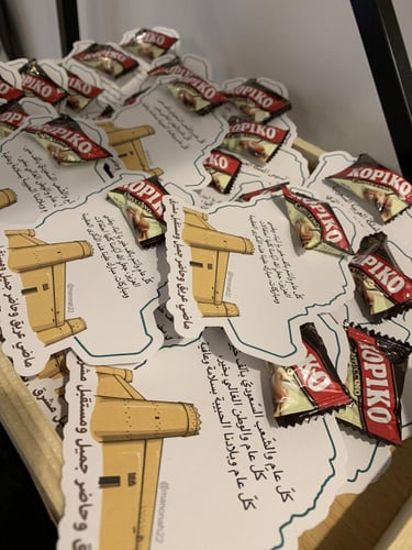 حلاوة يوم التاسيس