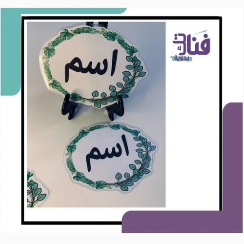 بطاقات لغتي