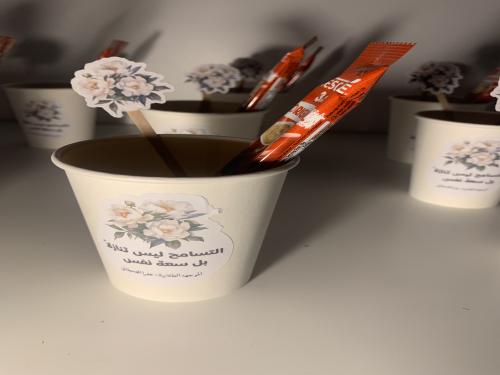 هدية كوب وقهوة