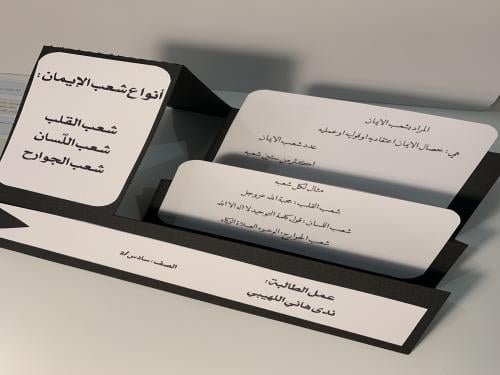 مطوية مطبوعة جاهزة للتسليم