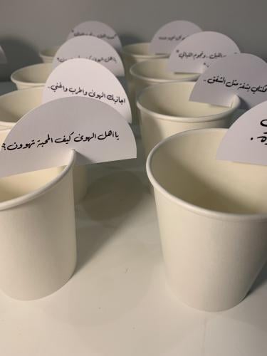 كوب مع تاق بعباره