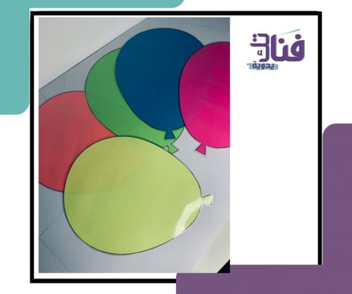استراتيجية البالونات