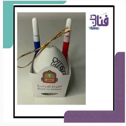 بيضة التلوين