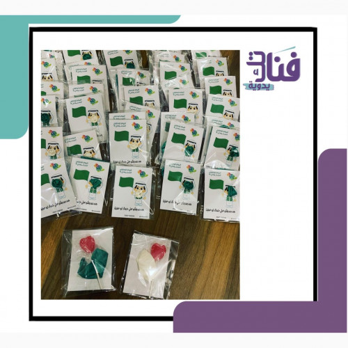 بلونه وحلاوة