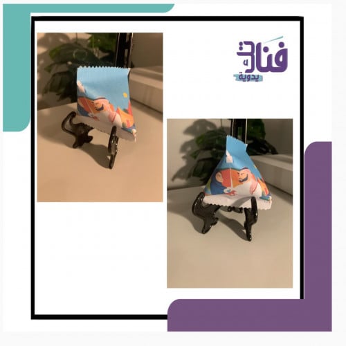 معمول اليوم الوطني