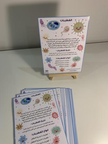 منشورات الفطريات