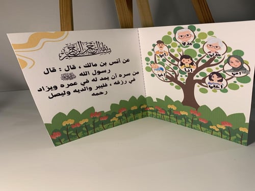 مطوية مطبوعة جاهزة للتسليم