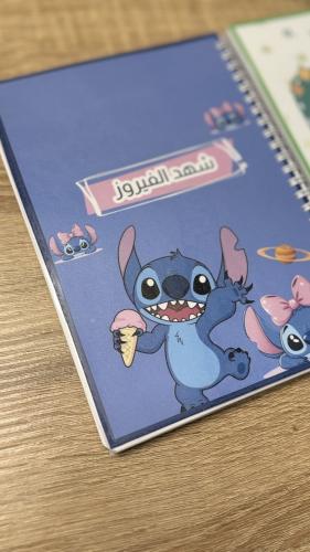 دفتر تغليف خارجي