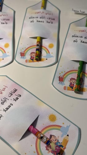 قلم رصاص /جاف