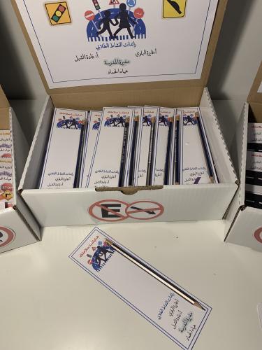 قلم رصاص السلامة المرورية