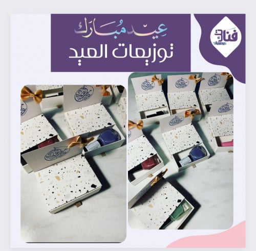 توزيعات مناكير