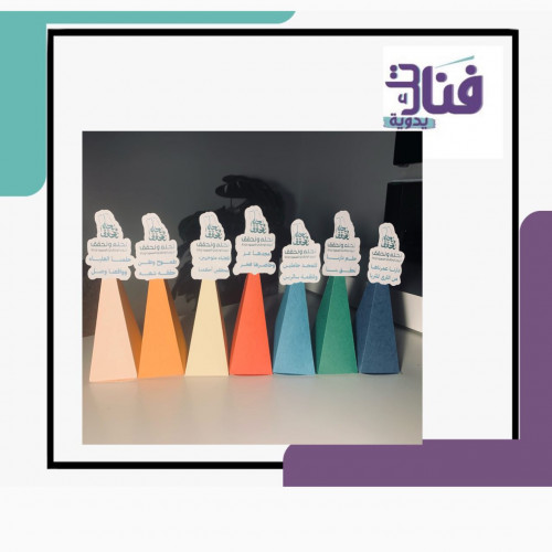 هرم الهوية السعودية