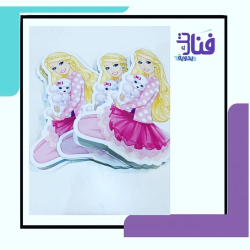 مطويات مطبوعة