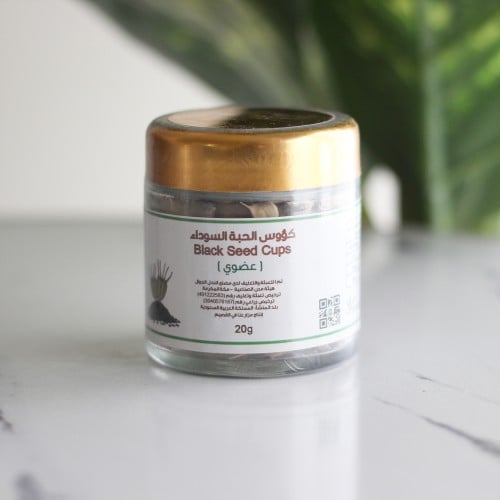 كؤوس الحبة السوداء